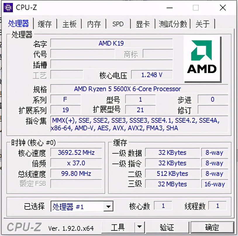 AMD新平台上手—技嘉 B550M小雕PRO主板+5600X