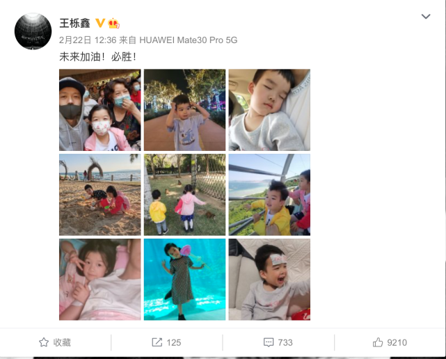 与王栎鑫官宣离婚三个月后，吴雅婷发文：幸福来得太突然