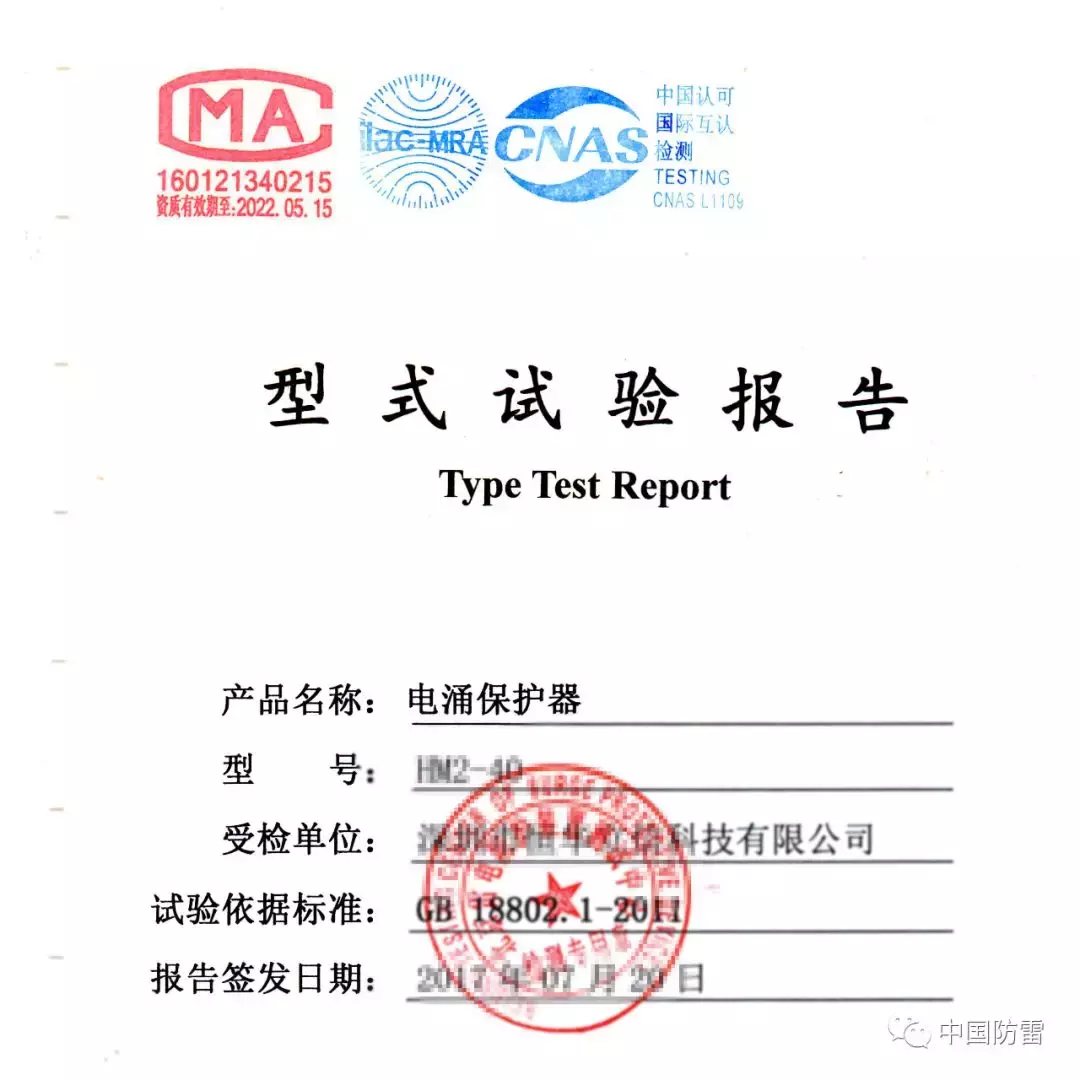CMA資質認定與CNAS認可的聯系與區別