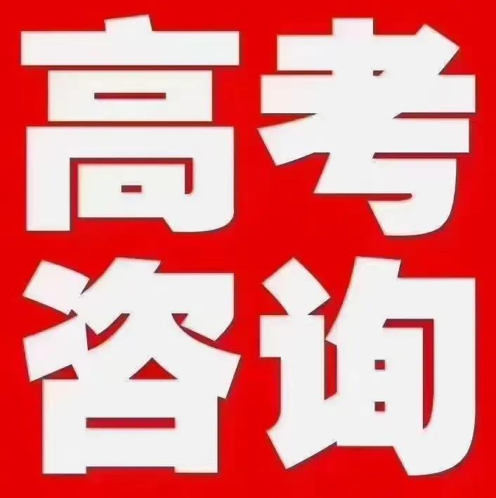 深度分析！民办本科和3+2该如何选择？