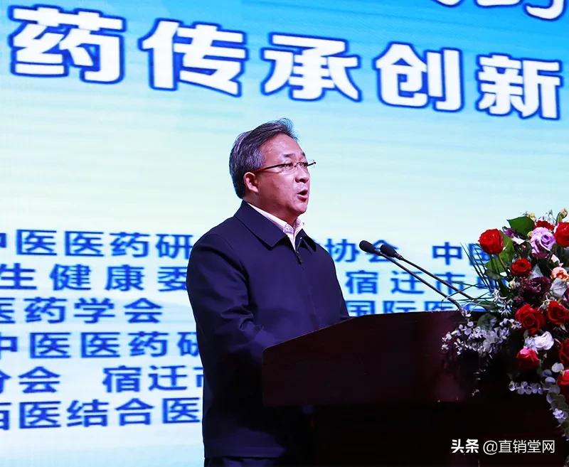 金天国际“数字化+新消费生态联盟”，助力中医药传承创新发展