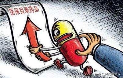医保谈判灵魂砍价，为什么医药板块反而大涨，这个原因你知道吗？