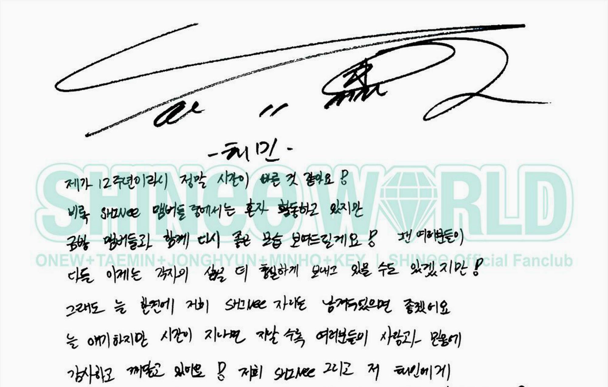 SHINee迎来出道12周年，回顾经典6部曲，温流&amp