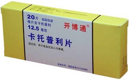 是由美国制药企业施贵宝研发的一种经典普利类降压药,商品名"开博通"