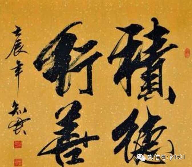 【山东应抓住疫情善行大爱好机会，向世界展示