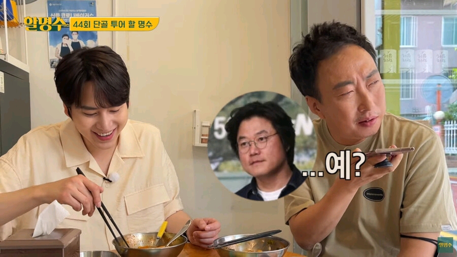 朴明秀羨慕新西遊記成員，大聲呵斥羅英錫PD，被無挑金泰浩一頓懟