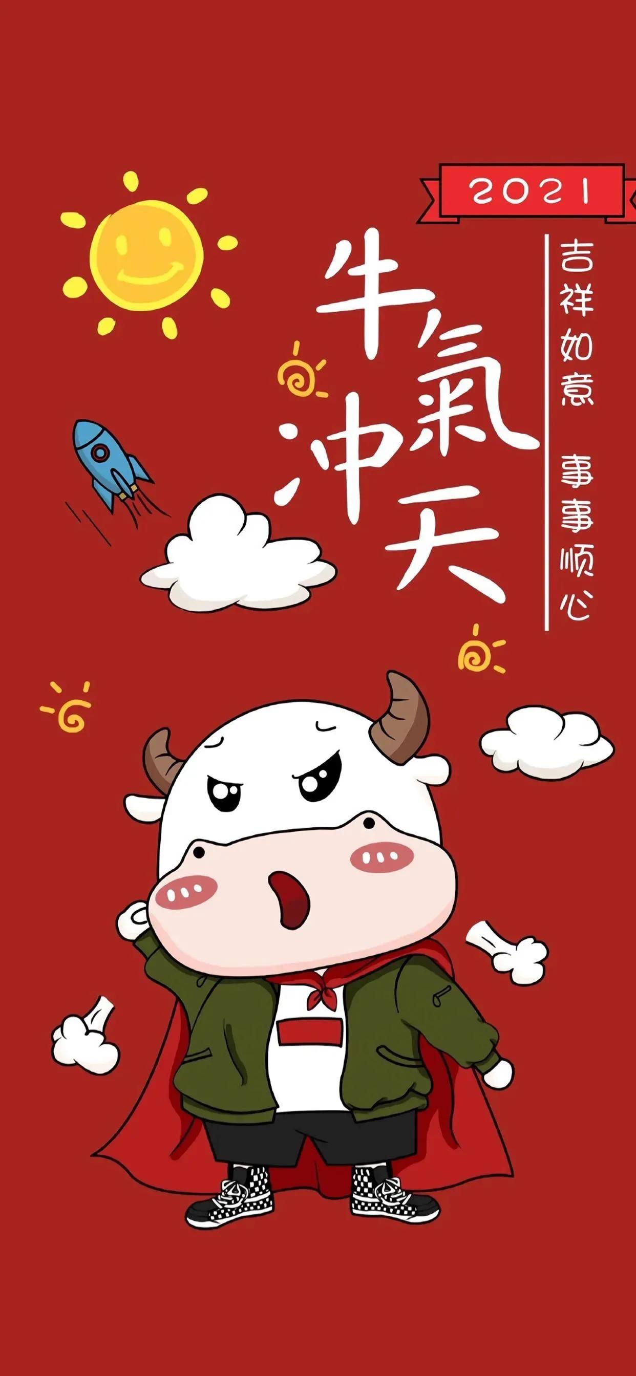 2021 oxen gas is towering