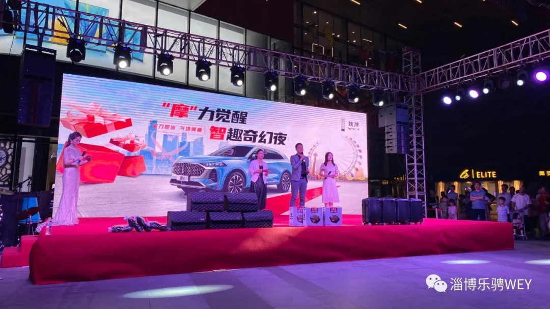 聚焦淄博万象汇广场!WEY 摩卡上市发布会圆满结束