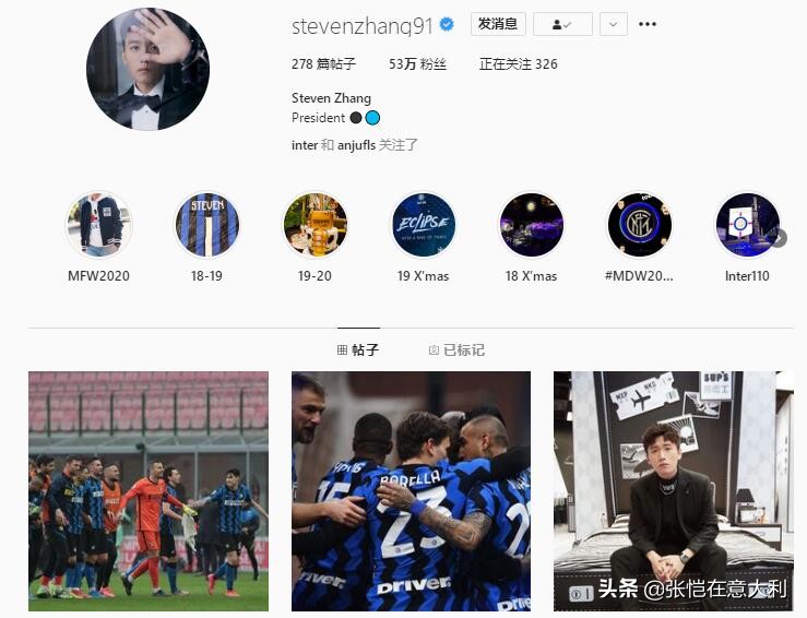 莫拉蒂不喜欢国米新logo 更刺激的吵架在后边 世人只认国米 张恺在意大利 Mdeditor