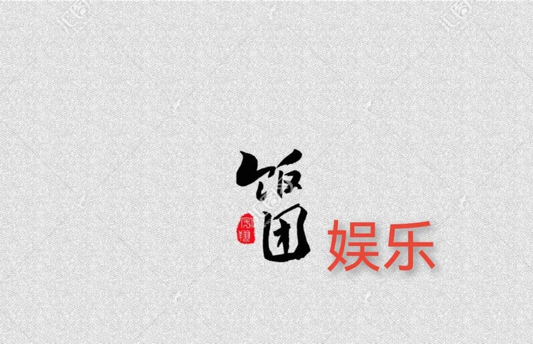 吴签事件平静过后，都美竹悄无声息，宛如人间蒸发一般