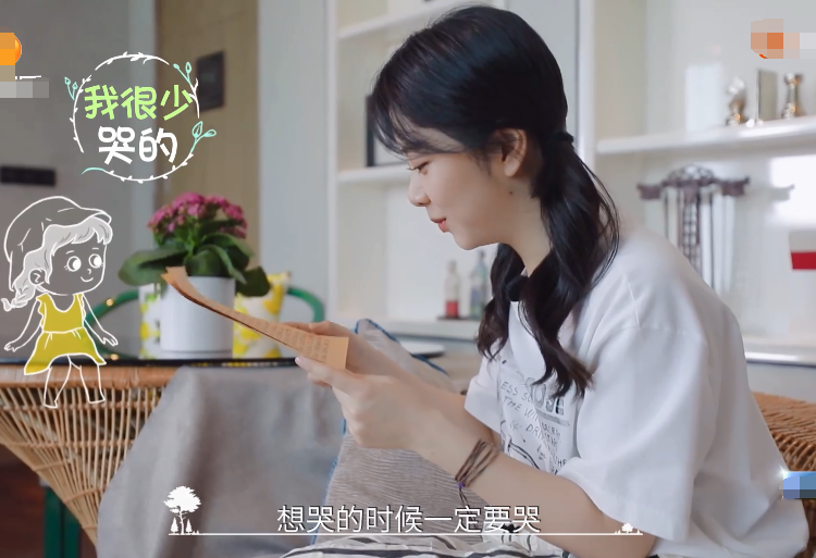 谭松韵给小时候自己写信，读信时笑得灿烂，一