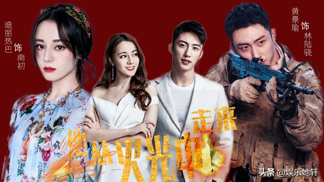 《青簪行》在拍，杨紫又被传新剧搭档黄景瑜，没等官宣女主就被嘲