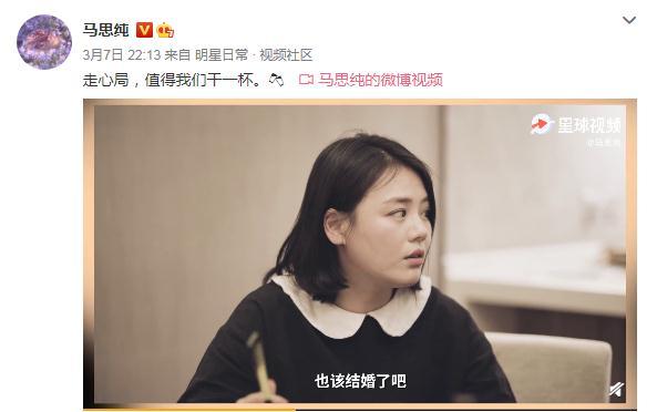 发胖的马思纯，“铁打”的欧豪：从相爱到分手，他们谁在成就谁？
