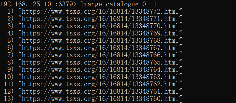 代理IP、增量爬虫、分布式爬虫的必备利器—redis