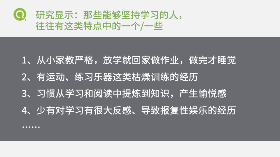 人在職場，拉開差距的絕不是努力