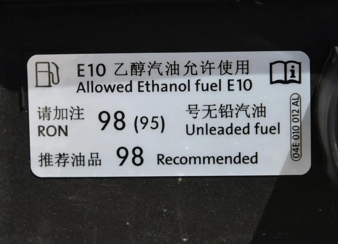 前朝剑砍本朝官，这样的高尔夫GTI能否交差？
