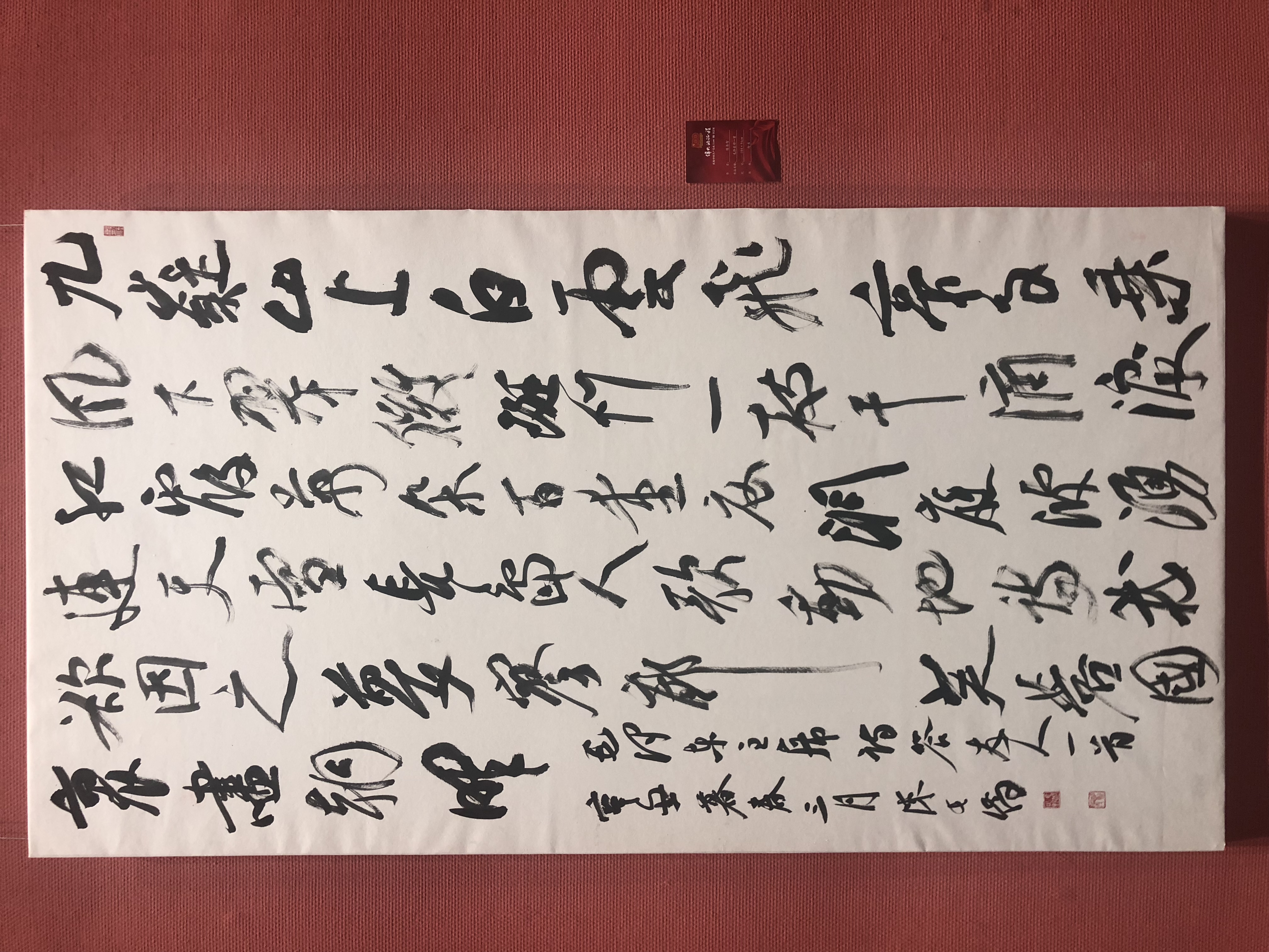 江西上饶：伟大的征程