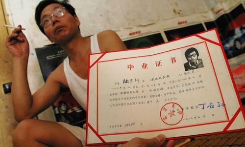 北大卖肉陆步轩：漂亮前妻让他债台高筑，普通的现任让他绝境逢生