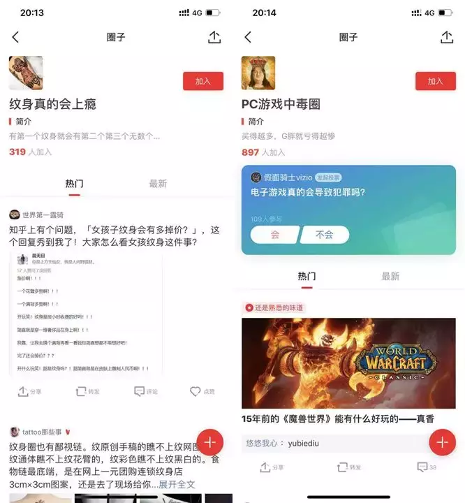 潮牌背后是万亿级市场,那潮流新媒体赚钱了吗?