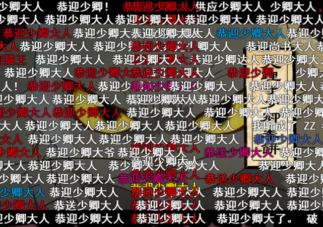 4月国漫高分安利，12集的短小精悍，这两部不容