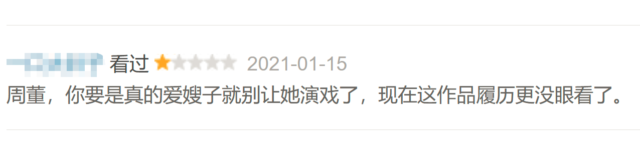 昆凌4年赔掉8个亿，背后是周杰伦“自毁前途”的巨大代价？-第13张图片-大千世界