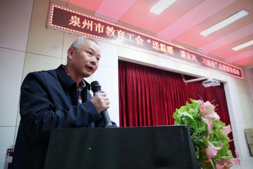 福建省泉州市：开展“心系教育送温暖”志愿服务活动