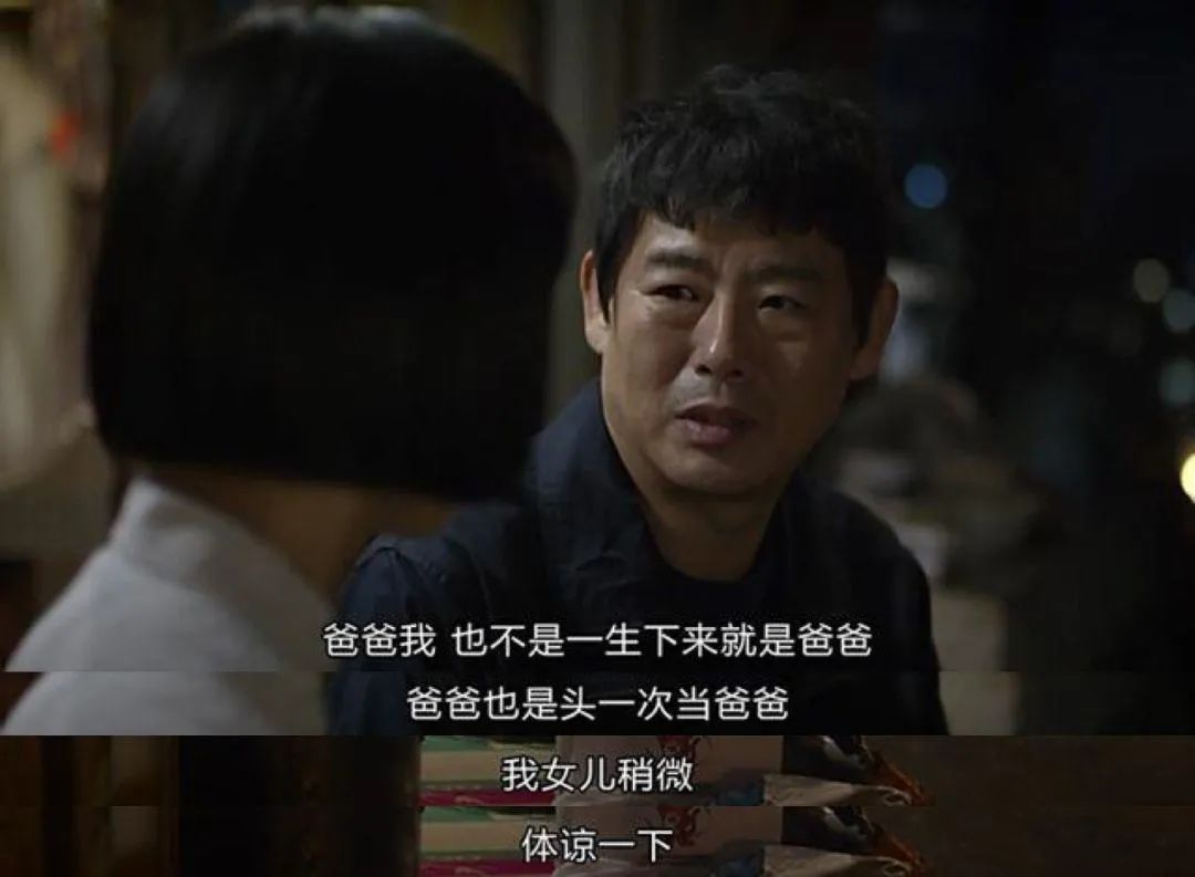 父亲节｜爸爸也是第一次当爸爸