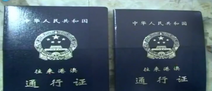 電商越來越難，做了幾年才買了10套房