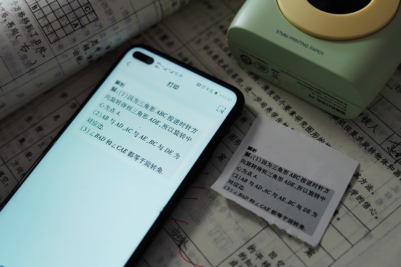 错题整理神器！喵喵错题APP搭配喵喵机p2