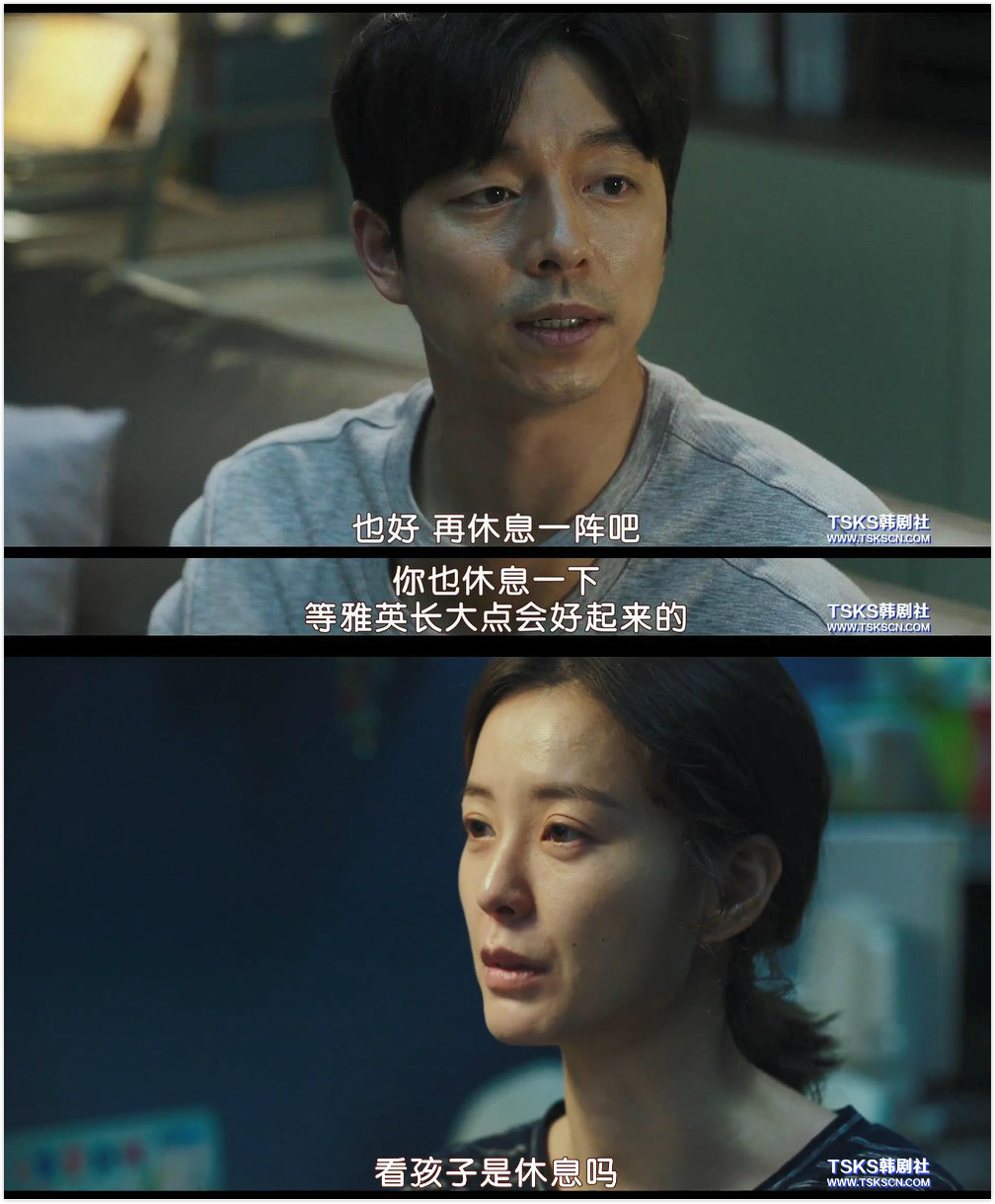 《82年生的金智英》：巧用“自行车法则”，实现