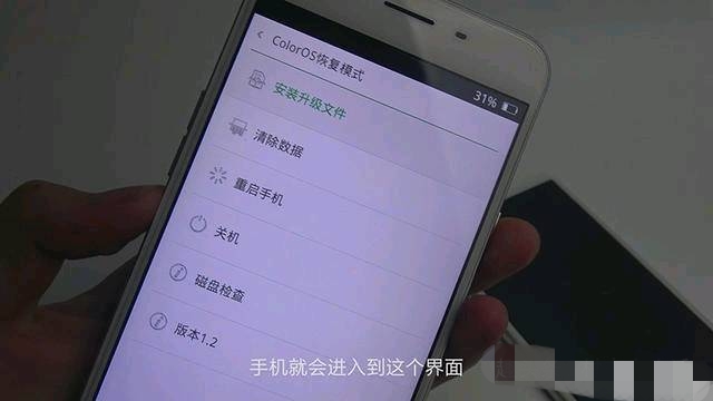 手机密码忘了怎么解锁？无需掏钱去一键刷机，按两个键10秒就拿下