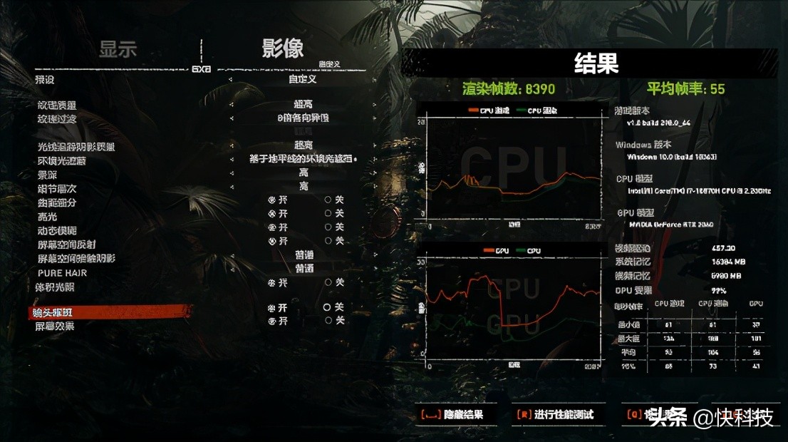 买得到才是王道！微星冲锋坦克2 gl65评测：满血游戏本