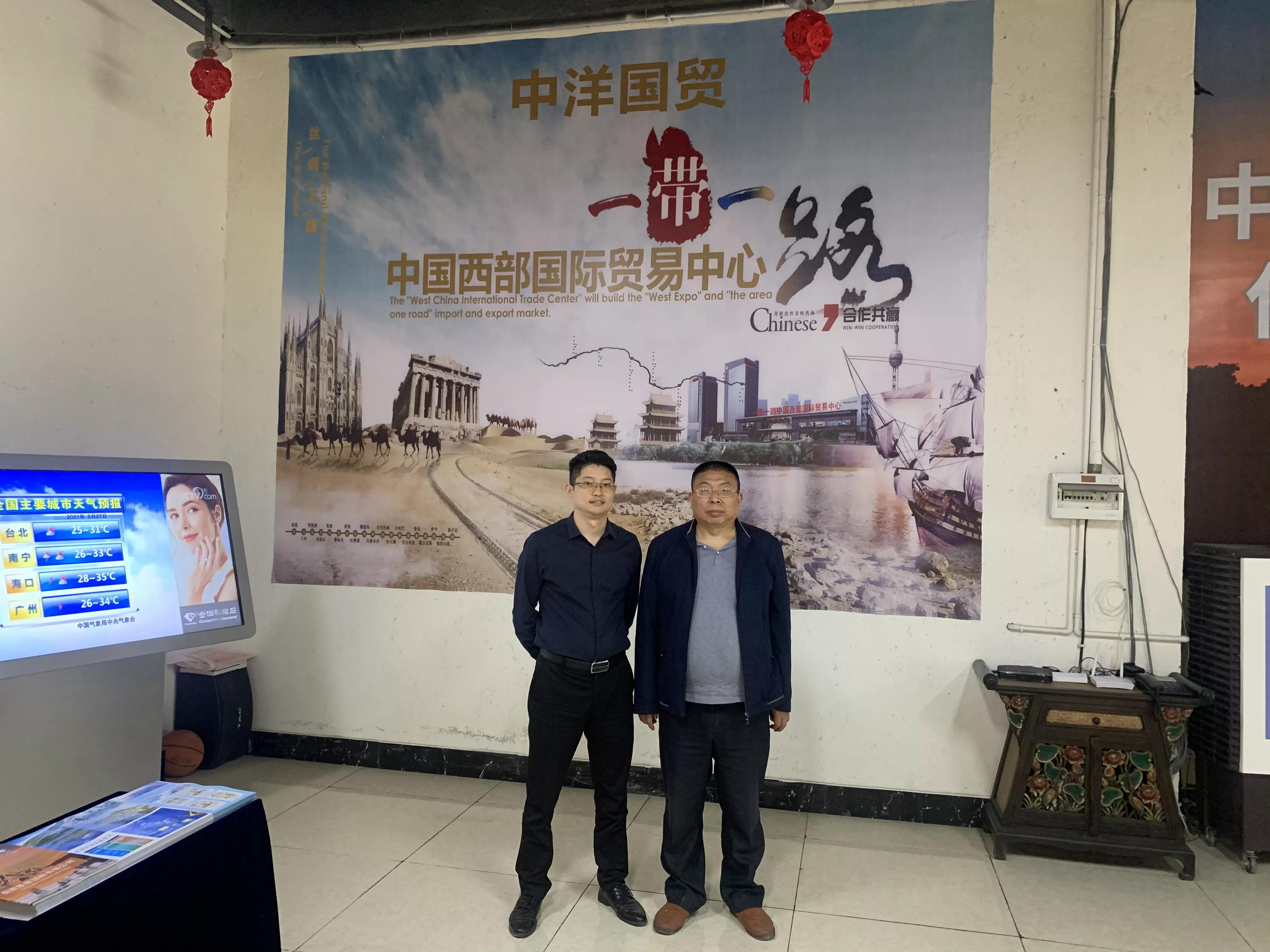 好乐网与中塑成都国际贸易中心 探索对接多渠道资源 赋能实体产业