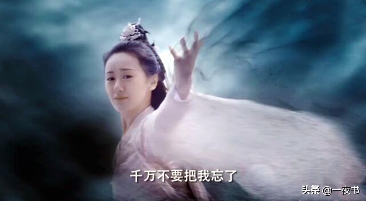 琉璃美人煞：副宫主想伤禹司凤，罗喉计都：你敢伤他，我就要你命