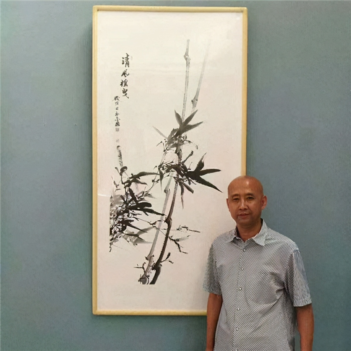 晋滇联展书画作品集：左金国之墨竹画