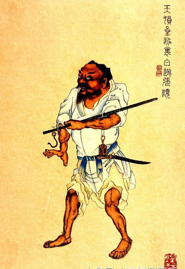 清彩绘本《水浒人物画像》之「天罡三十六星」南京图书馆藏