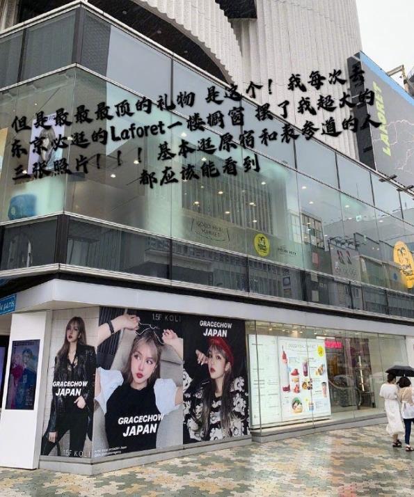 周扬青秀奢华生日礼物：周爸送百万豪宅，老佛爷御用插画师作画