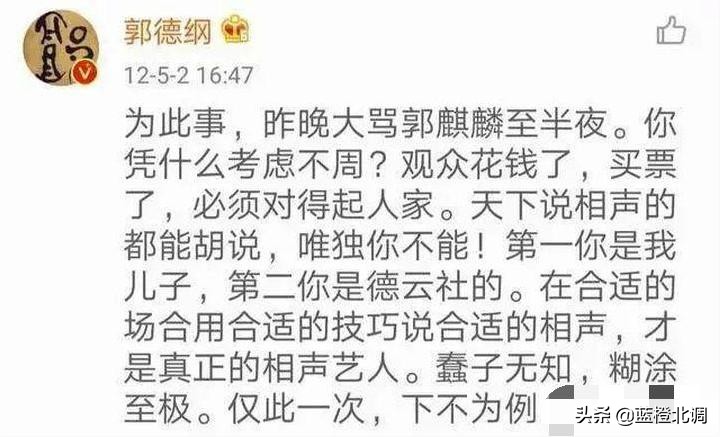 富二代郭麒麟的悲惨成名史：留守辍学，工资五千，为成名减80斤