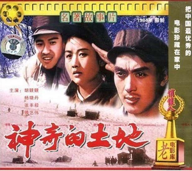 25岁火遍全国，28岁嫁老师，52岁跌落神坛，傅艺