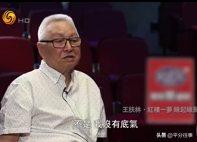 “87版红楼梦”的幕后故事，可不只有“拍了5年”