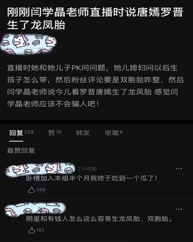 唐嫣被曝产下龙凤胎后首现身，腰部变粗身材臃肿走形严重不敢认