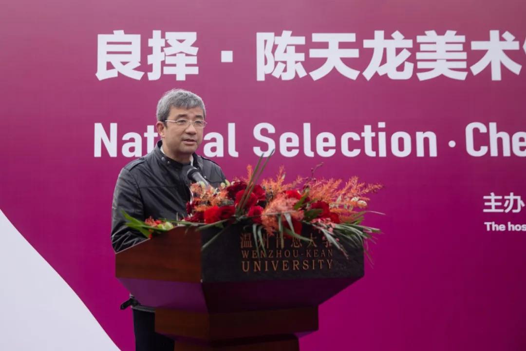 温州首个以个人艺术家命名的美术馆温肯陈天龙美术馆今日开馆