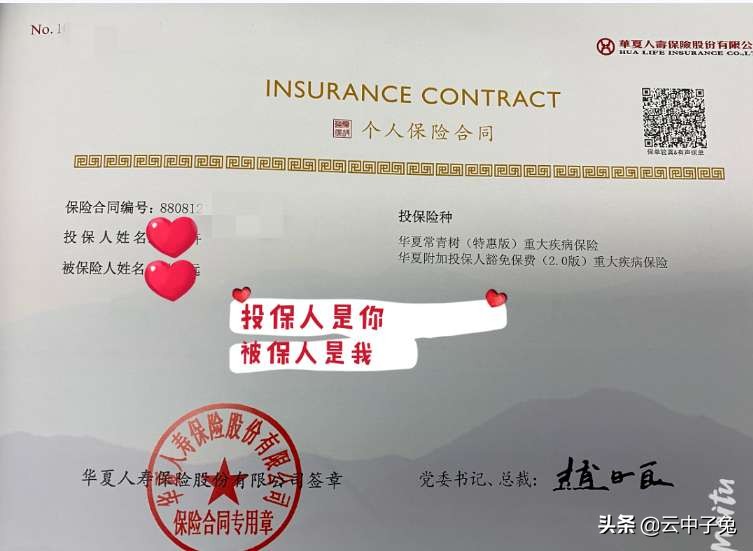 520｜恩爱秀的好，不如夫妻相互保