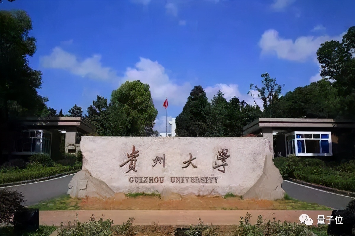 傳聞要被「降級(jí)」的這所211高校，讓這位網(wǎng)紅教授「救活了」