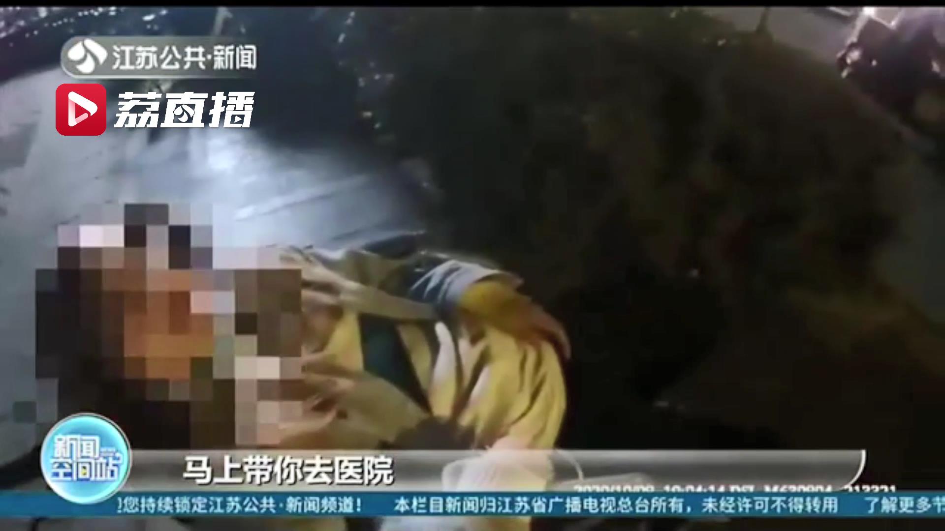 抑郁症女孩因琐事过量服药 南京地铁民警紧急救援