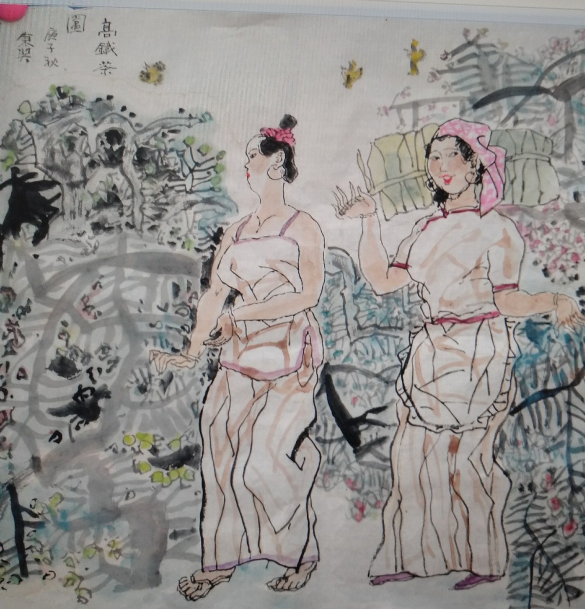 新时代 新农村