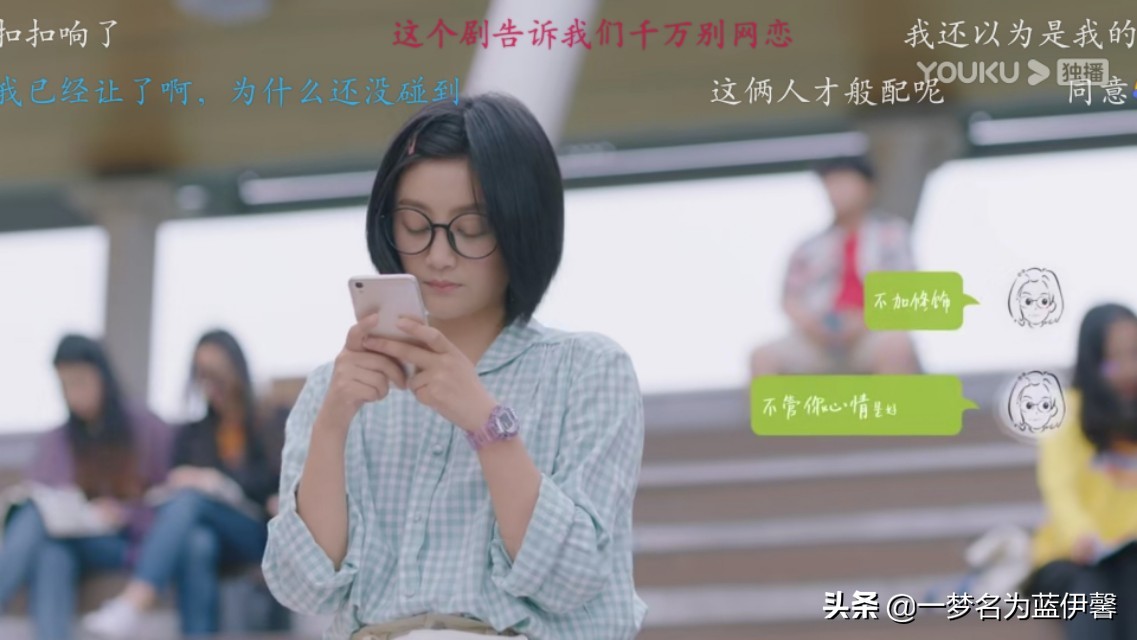 冰糖炖雪梨｜这剧除了一起为冬奥会加油的“运