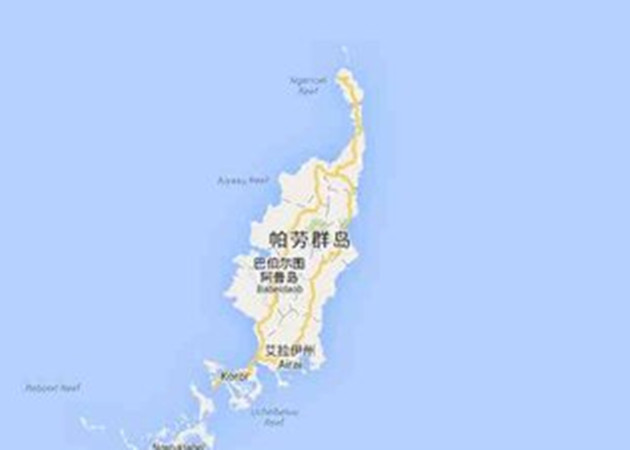 西太平洋的蕞尔小国帕劳到底是一个怎样的国家？