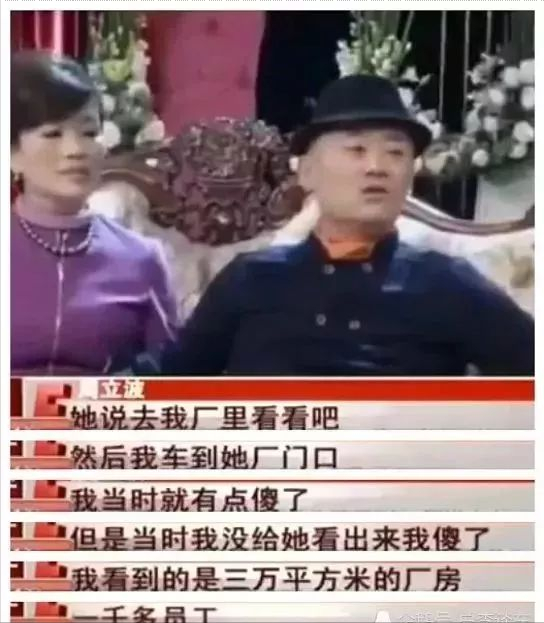 周立波的结局，或许从他打瞎岳父眼睛的时候就已经写好了
