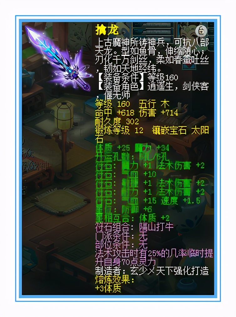 风卷残云中文版